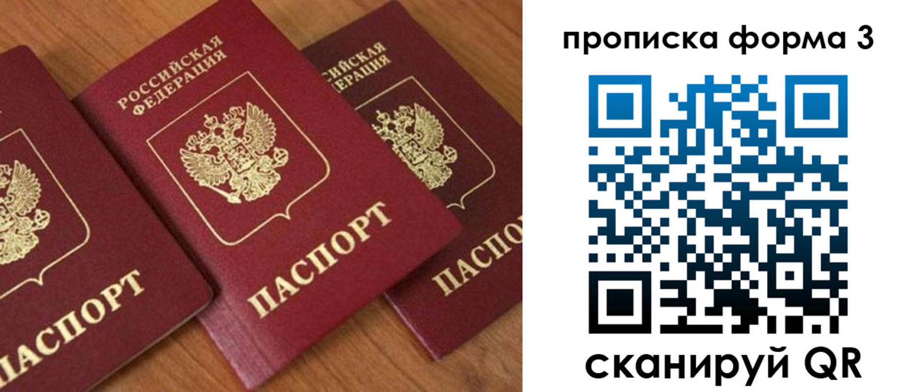 миграционный учет в Сортавале