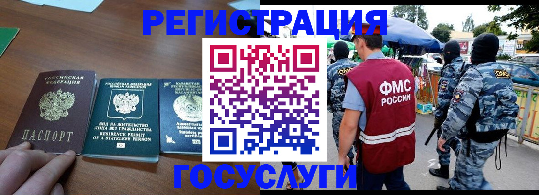 временная регистрация 2025 в Сортавале