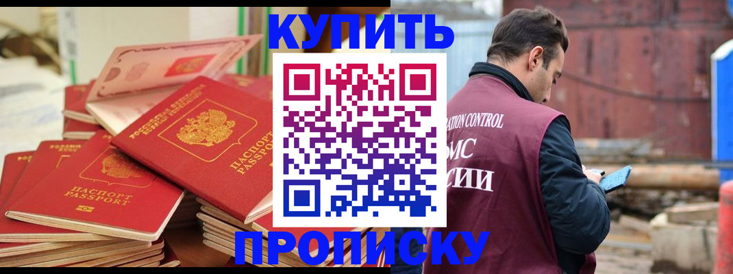 пропишу в квартире в Сортавале