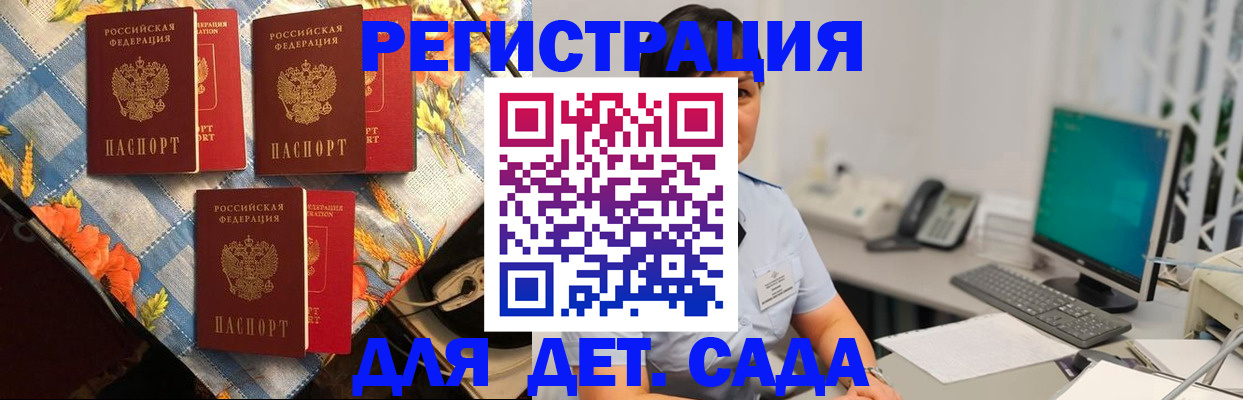 прописка от собственника в Сортавале