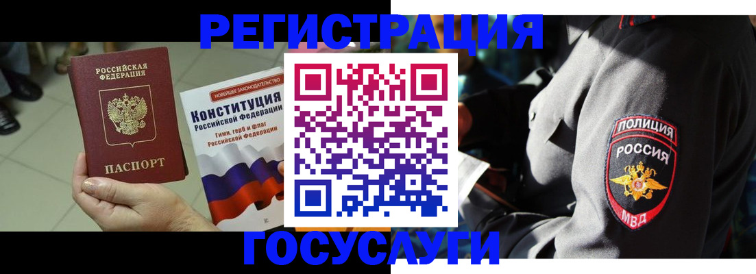 временная регистрация собственник в Сортавале