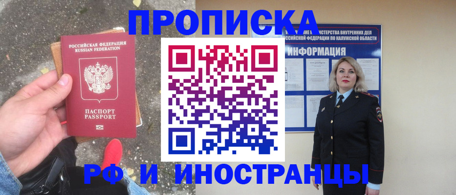 прописка поиск в Сортавале