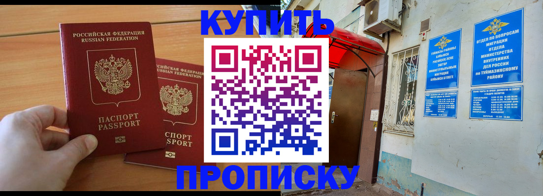 прописка штамп в Сортавале