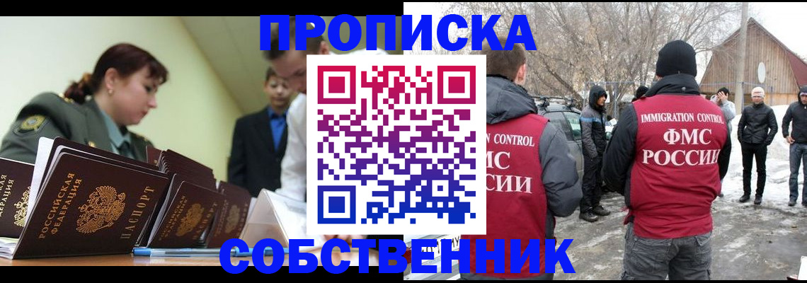 регистрация в Сортавале