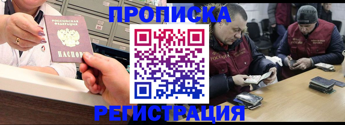 регистрация в Сортавале